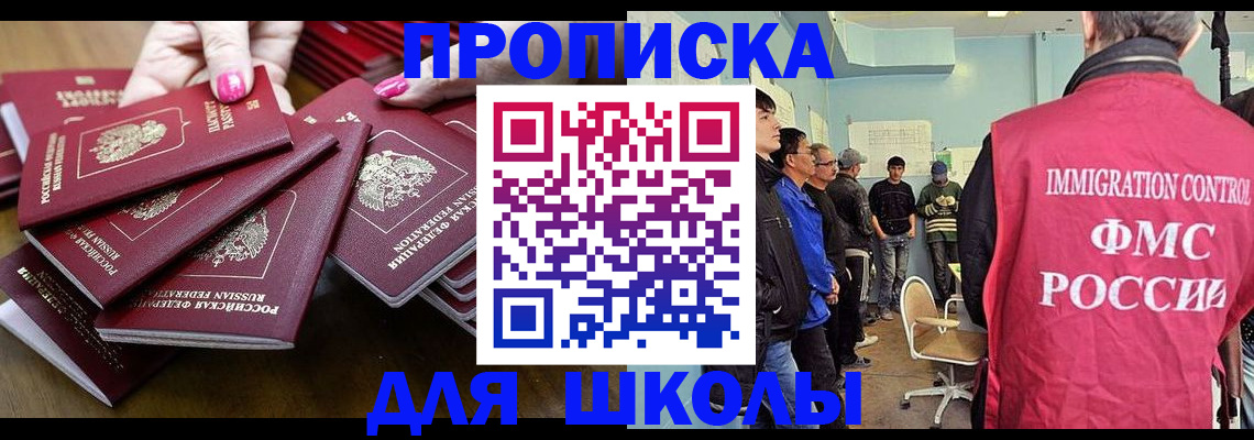 временная регистрация собственник в Кирове